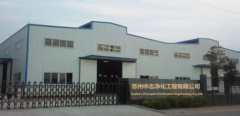 公司简介